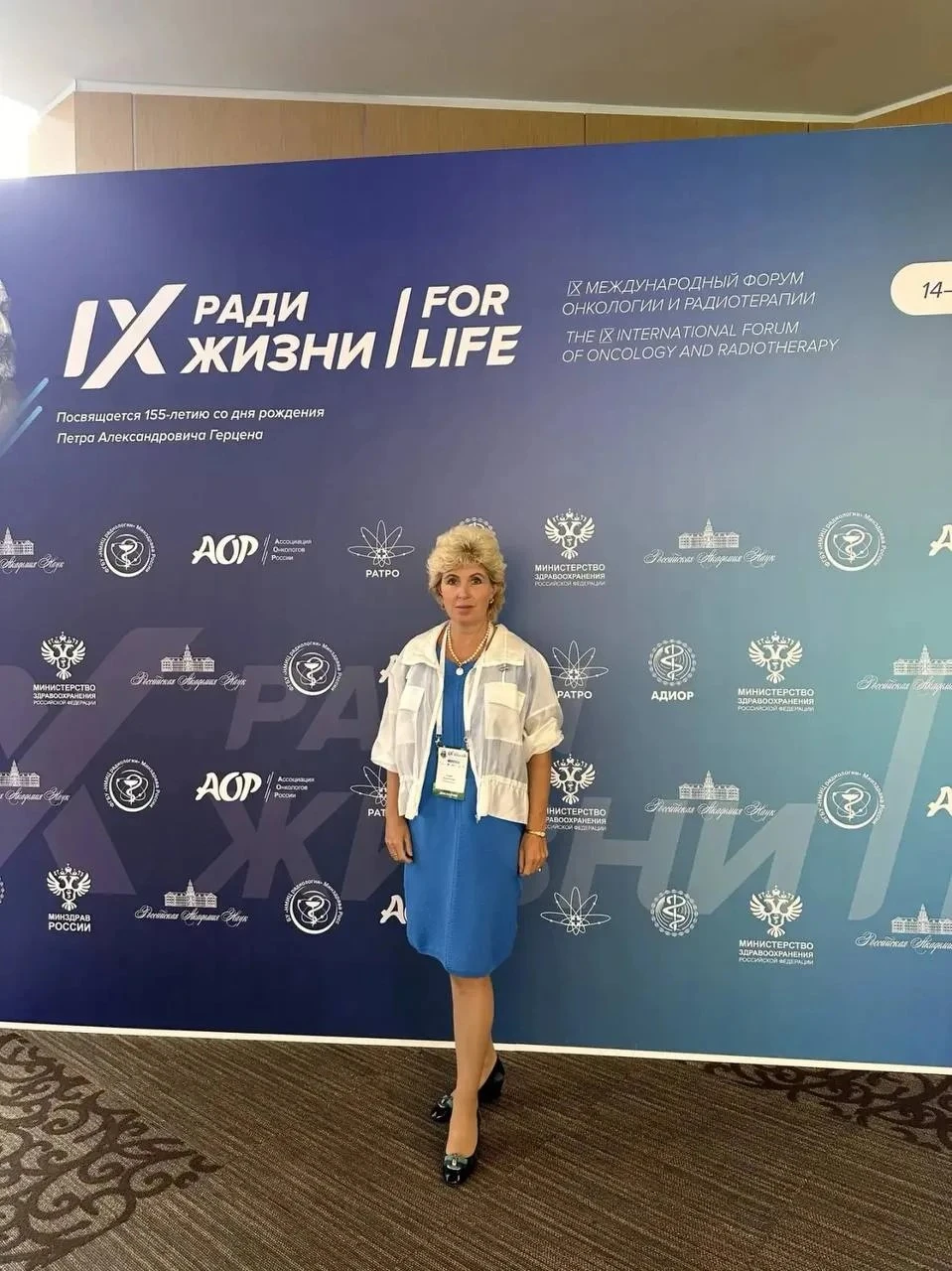 Врачи ЛОР-отделения выступили на FORLIFE 2026 — фото 2