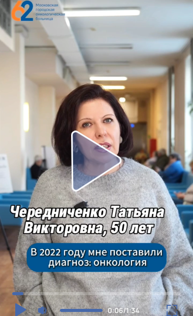 Видео отзыв "Очень внимательный и добрый врач"