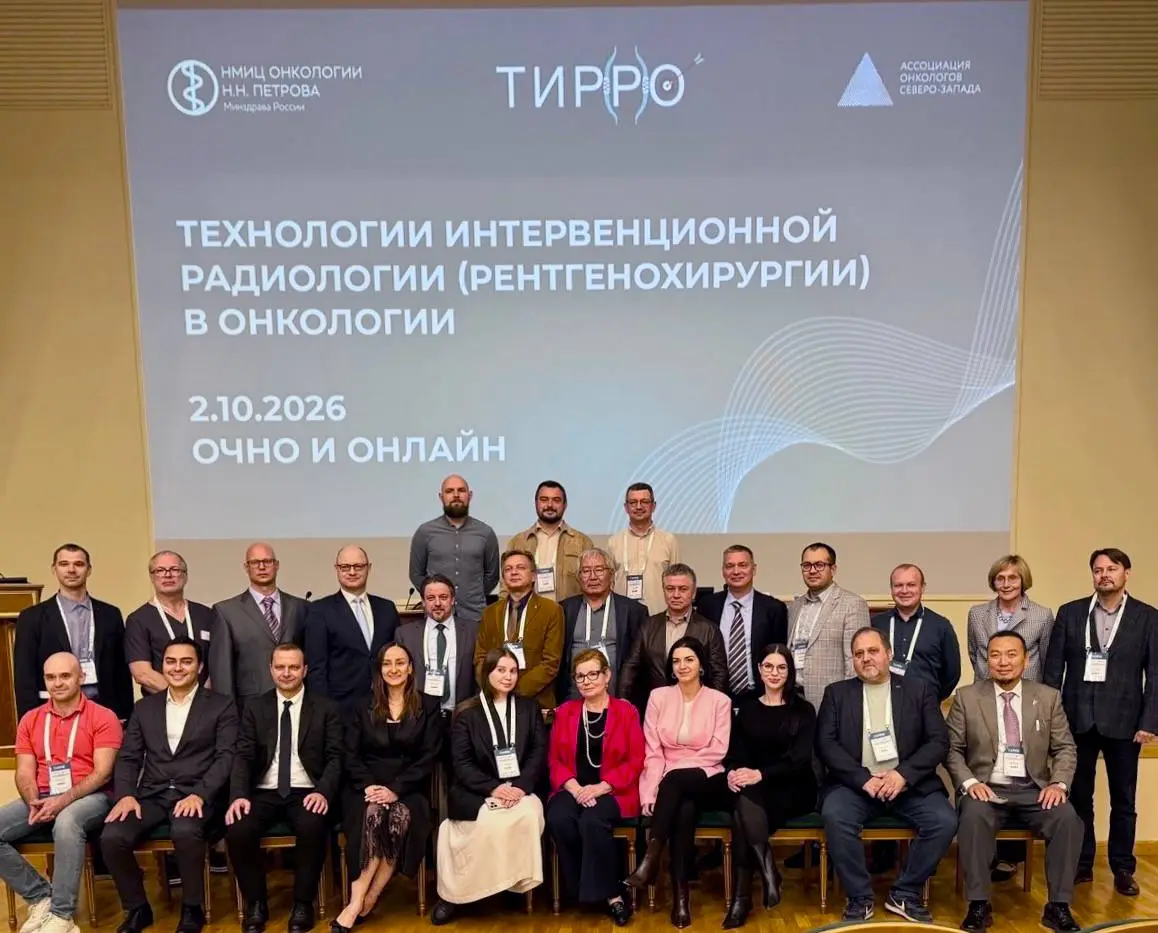 ТИРРО‑2026: что важного произошло в онкологии — фото 1