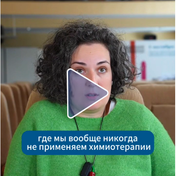 Кому и когда показана химиотерапия? 