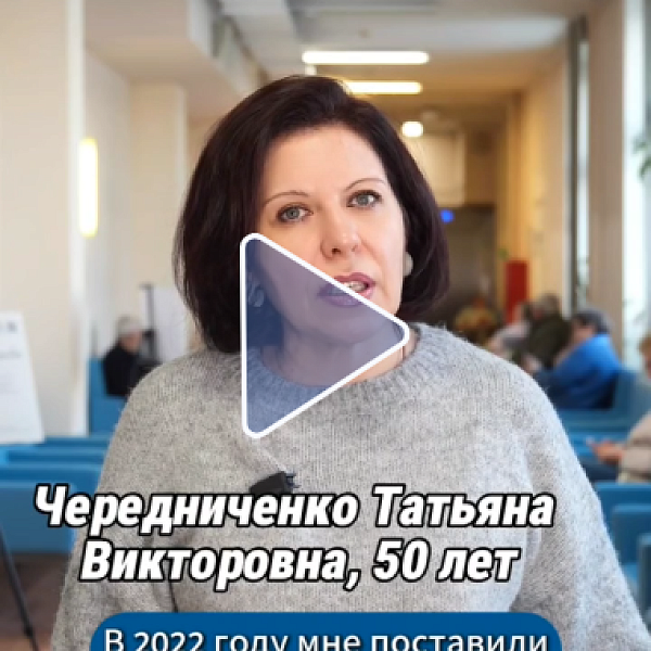 Видео отзыв "Очень внимательный и добрый врач"
