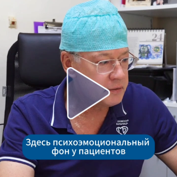 Какие основные страхи у пациентов перед операцией?