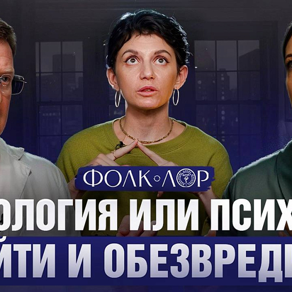 «Осведомлен - значит вооружен»