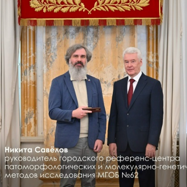 Награда мэра — Никите Александровичу
