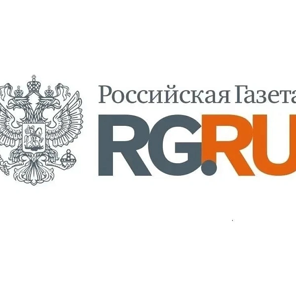 «Российская газета» о нас